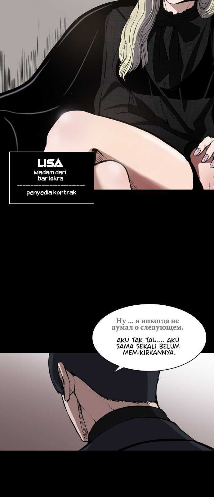 Castle Chapter 1 - halaman 40