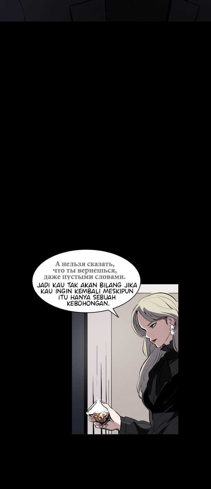 Castle Chapter 1 - halaman 42