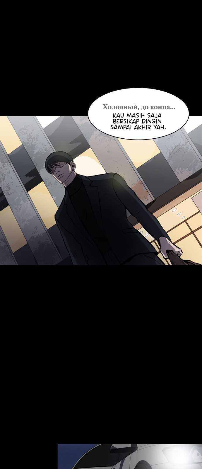 Castle Chapter 1 - halaman 43