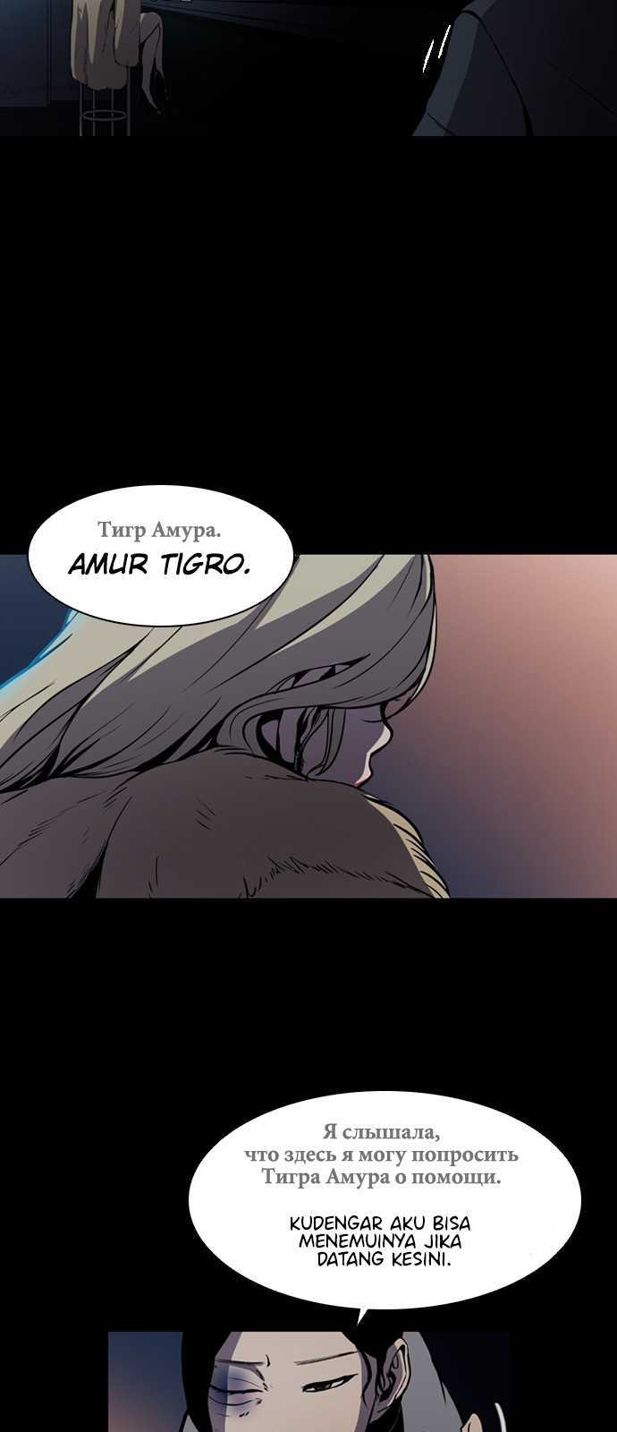 Castle Chapter 1 - halaman 6