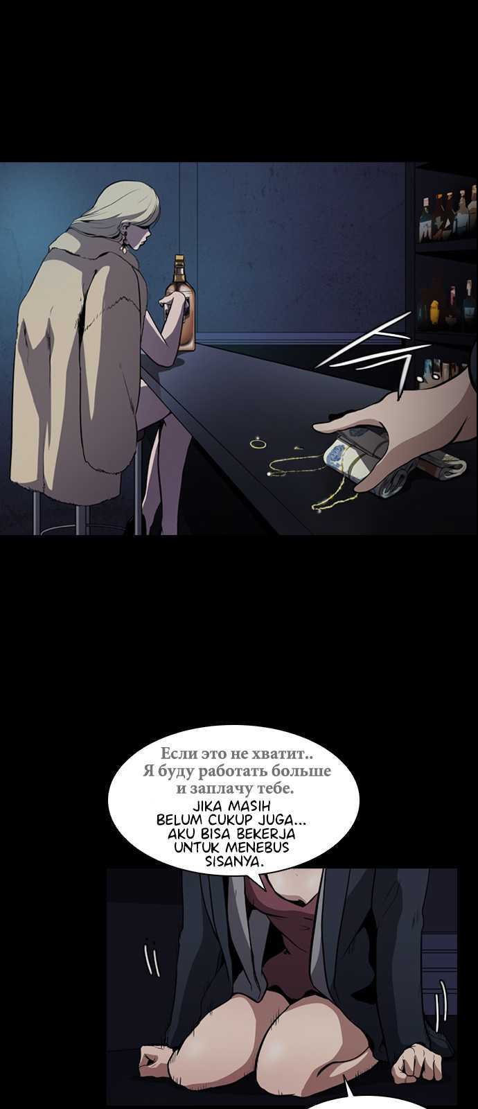 Castle Chapter 1 - halaman 8