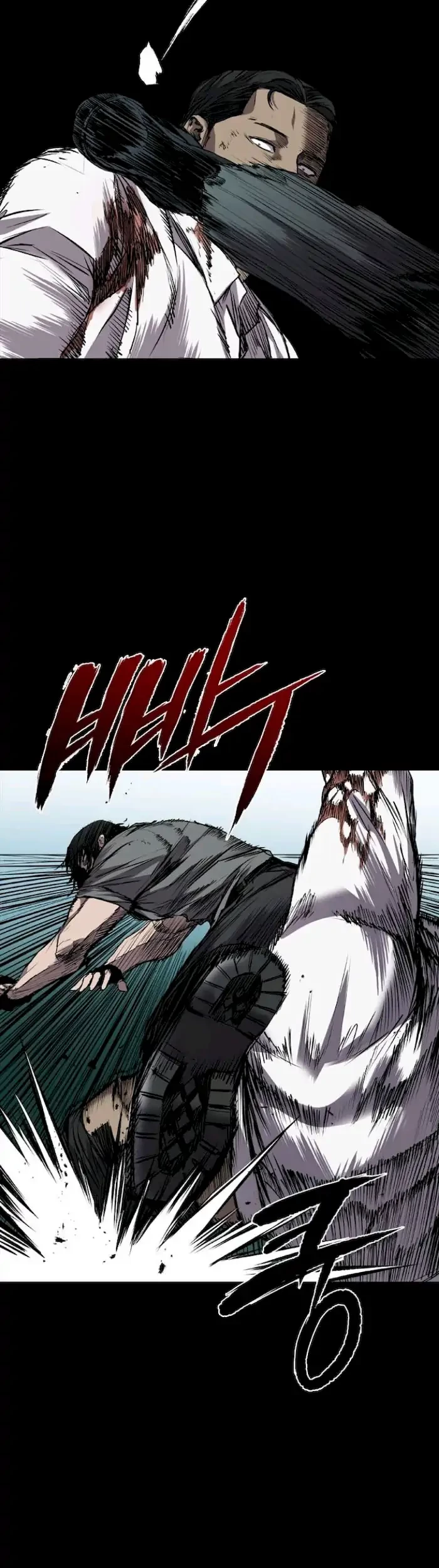 Castle Chapter 103 - halaman 21