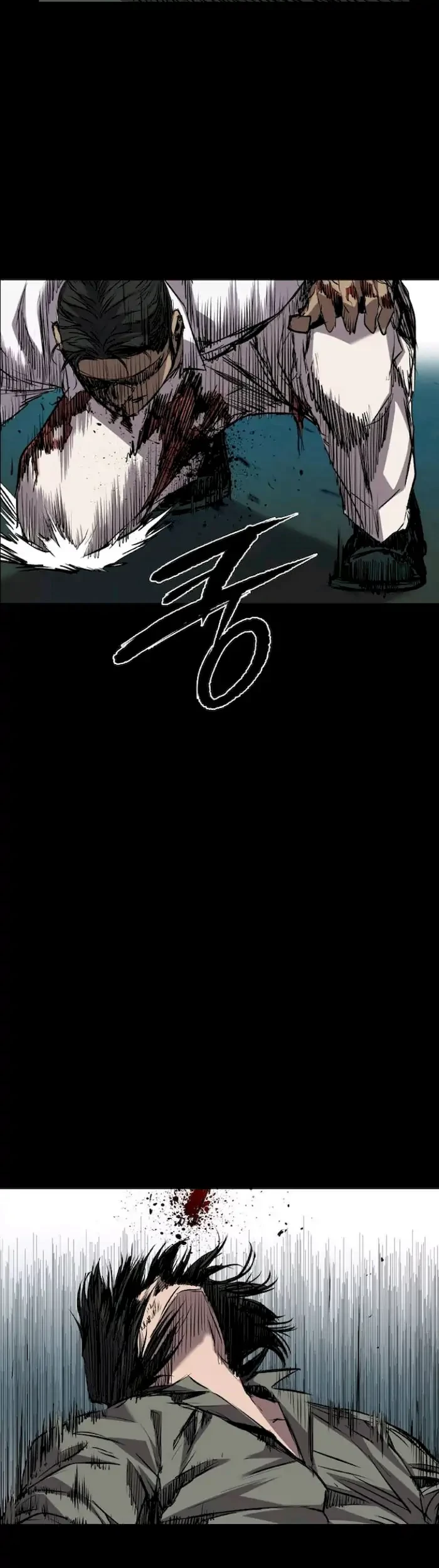 Castle Chapter 103 - halaman 45