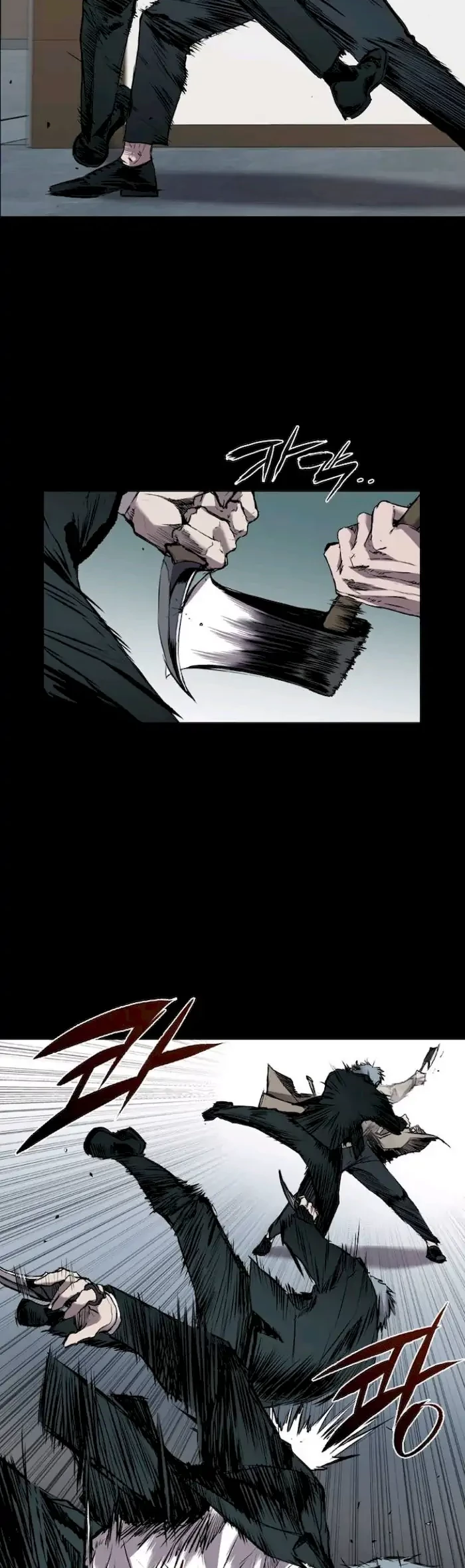 Castle Chapter 104 - halaman 14