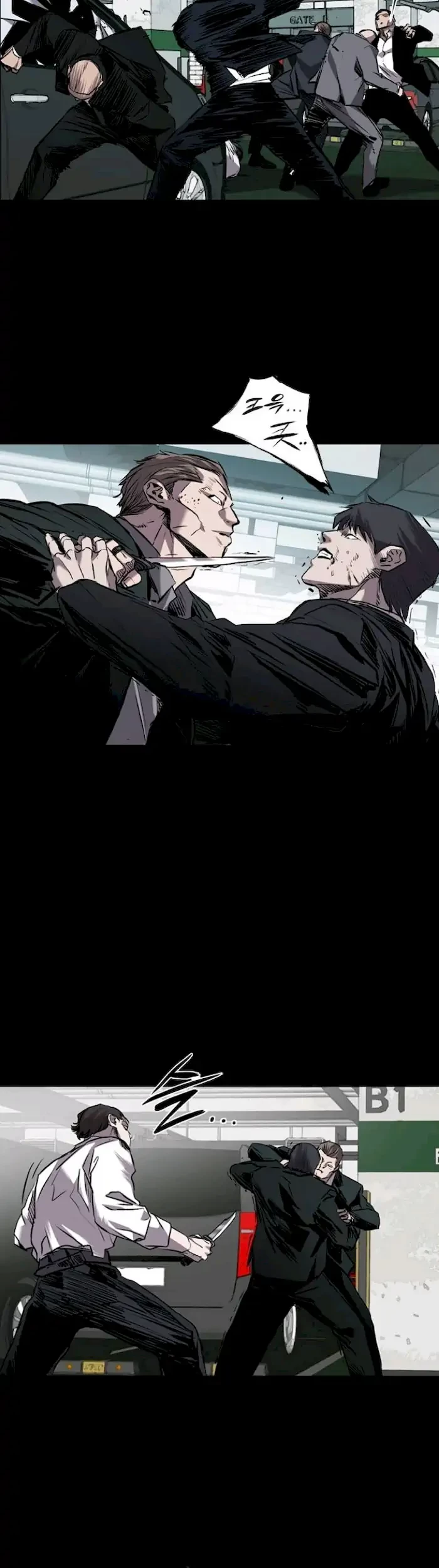 Castle Chapter 104 - halaman 43