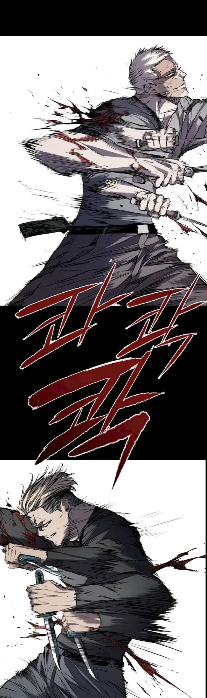 Castle Chapter 106 - halaman 12