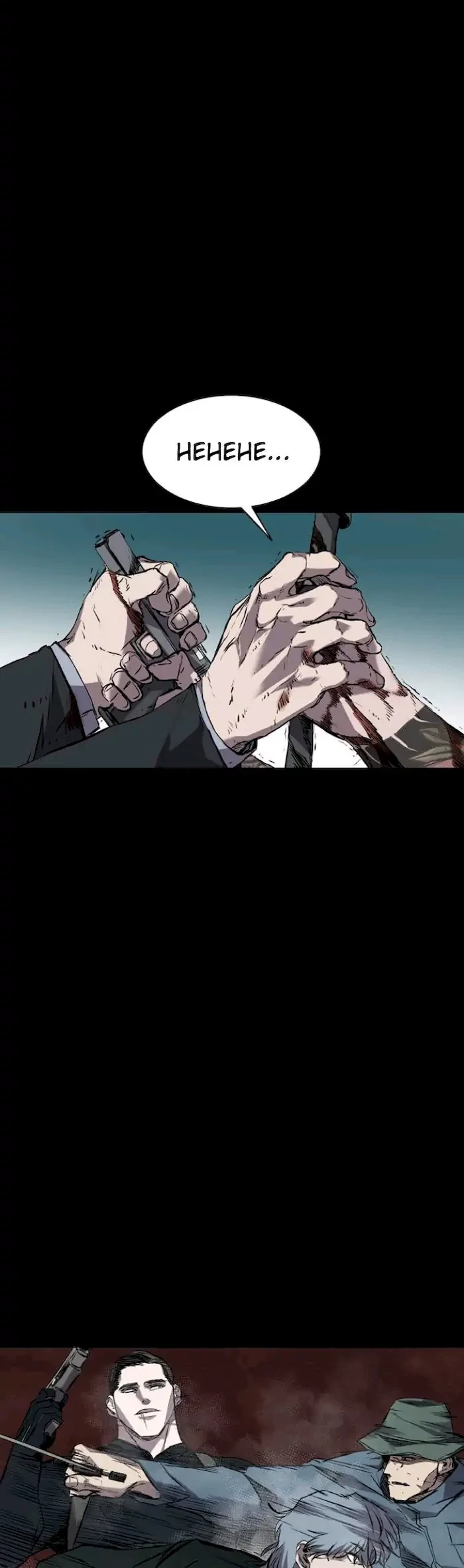 Castle Chapter 108 - halaman 28