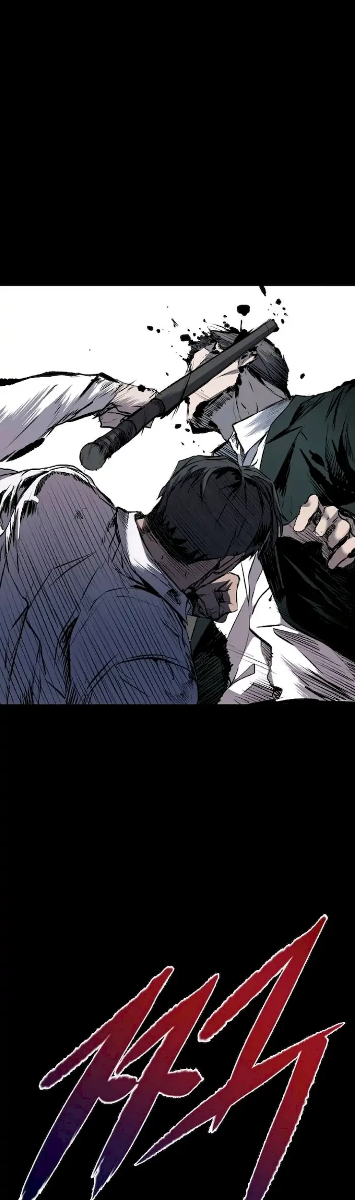 Castle Chapter 109 - halaman 8