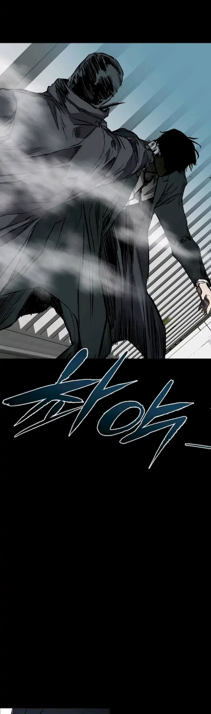 Castle Chapter 115 - halaman 16