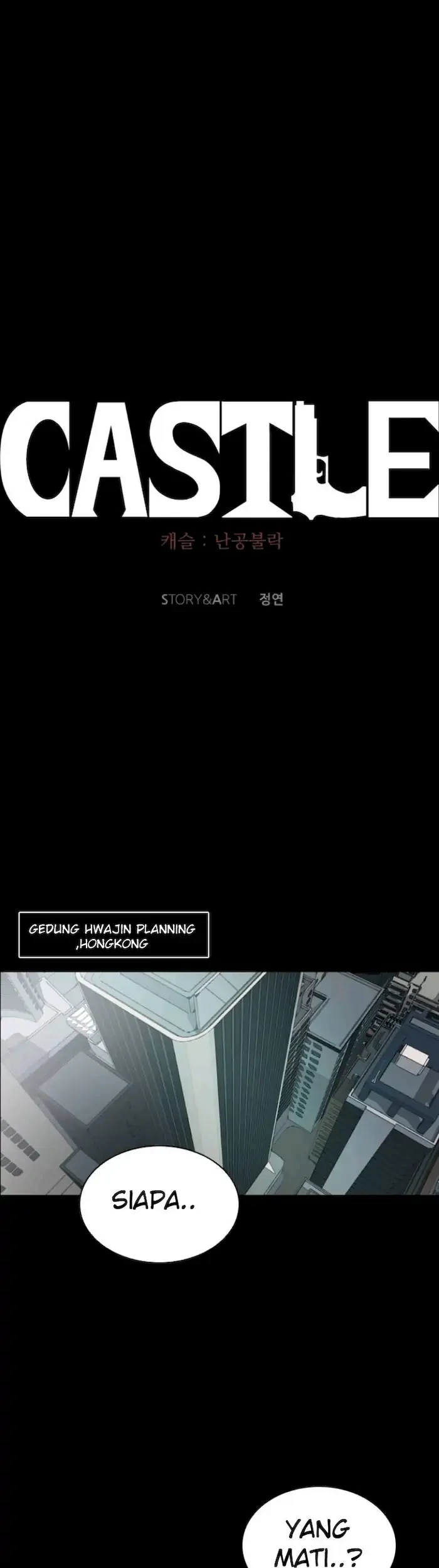 Castle Chapter 116 - halaman 51
