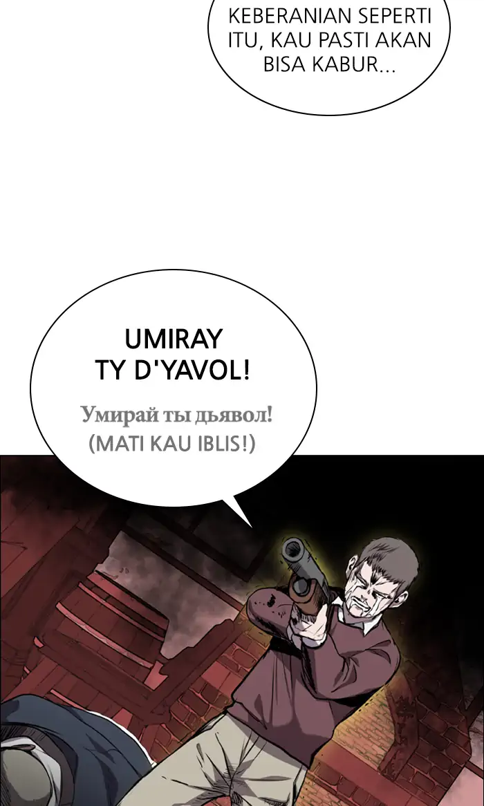Castle Chapter 63 - halaman 49