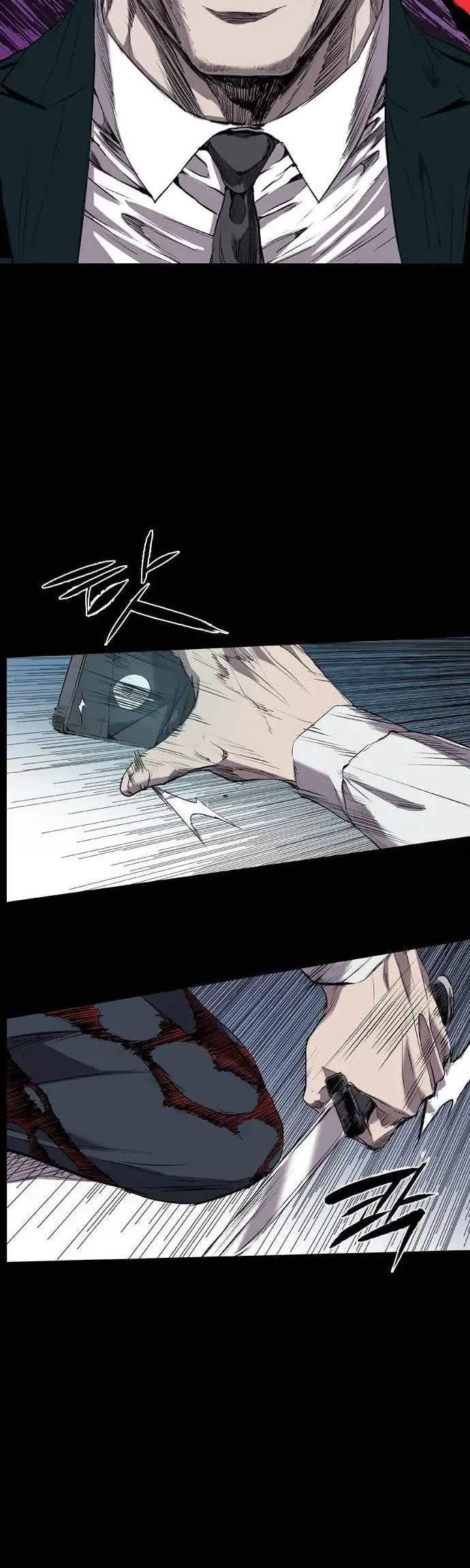 Castle Chapter 84 - halaman 17