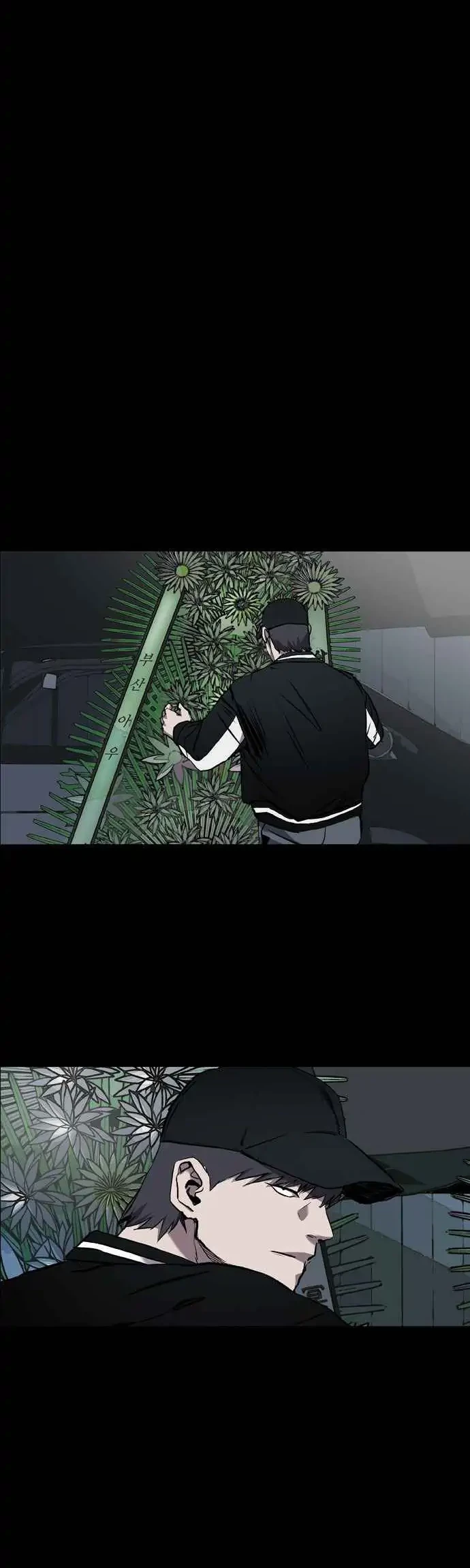 Castle Chapter 85 - halaman 33
