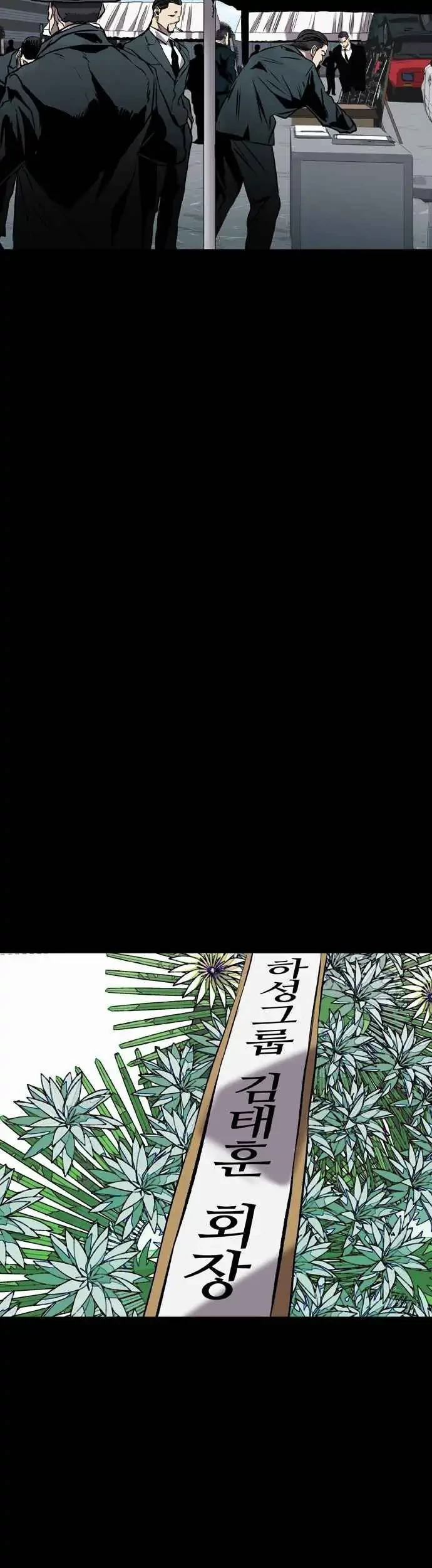 Castle Chapter 85 - halaman 36