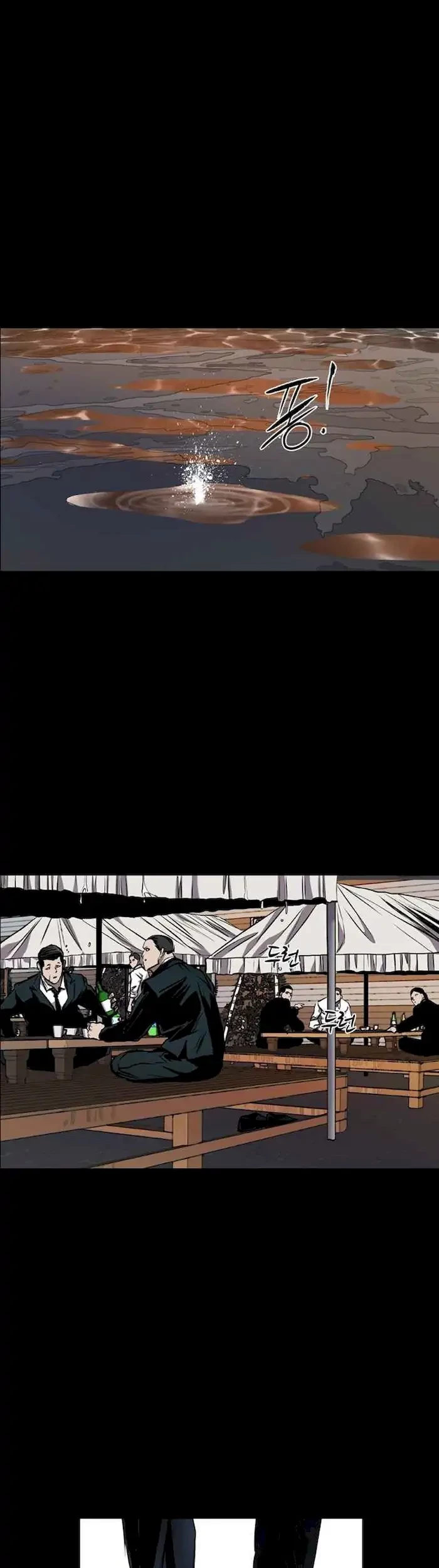 Castle Chapter 86 - halaman 2