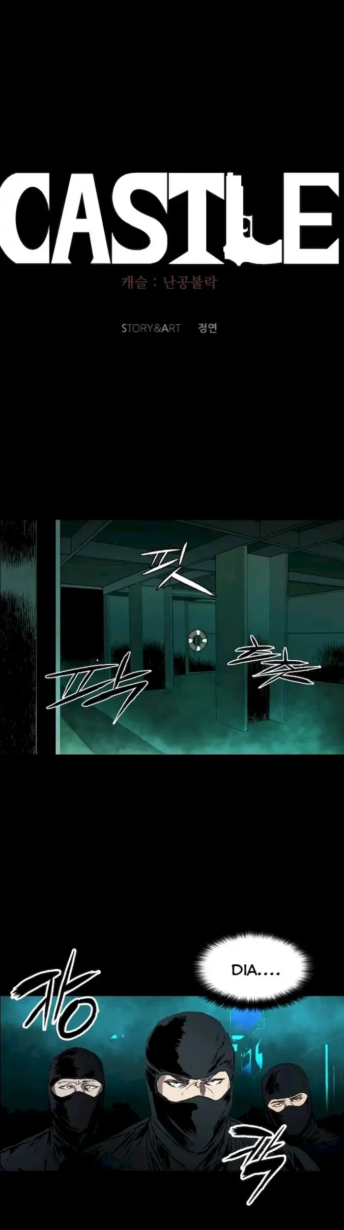 Castle Chapter 93 - halaman 19