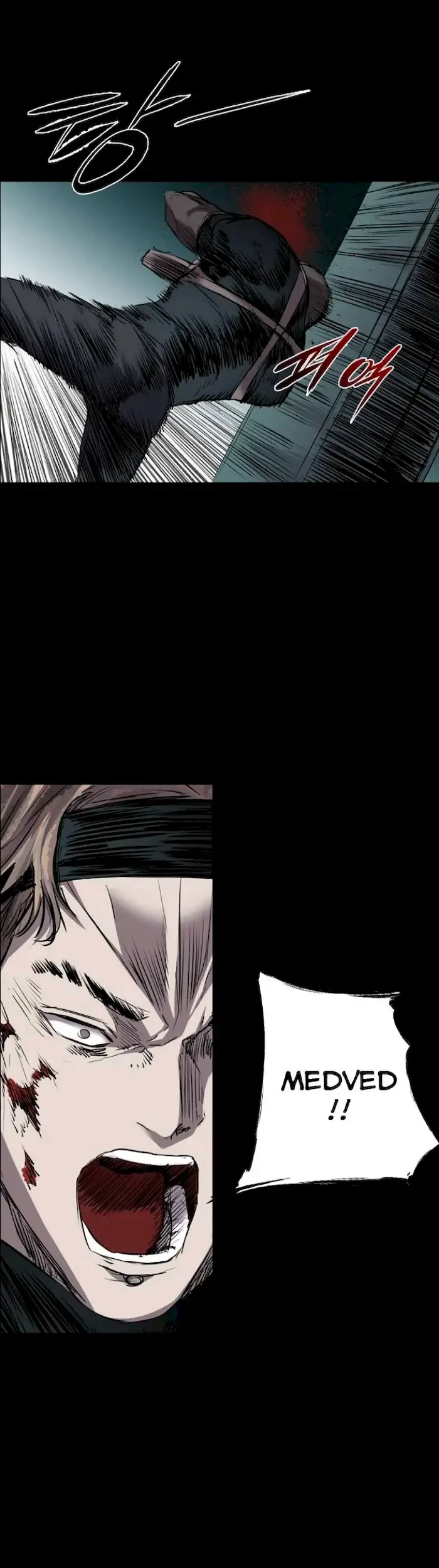 Castle Chapter 93 - halaman 42