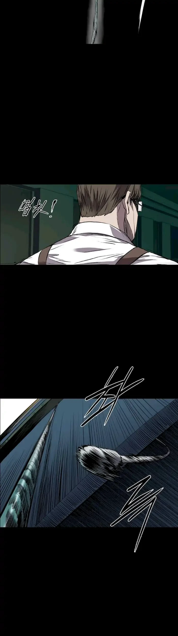 Castle Chapter 94 - halaman 7