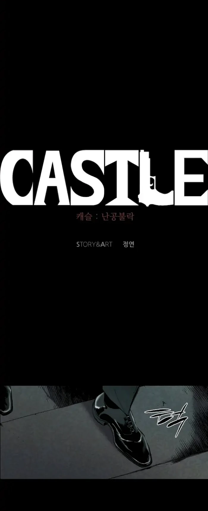 Castle Chapter 99 - halaman 14