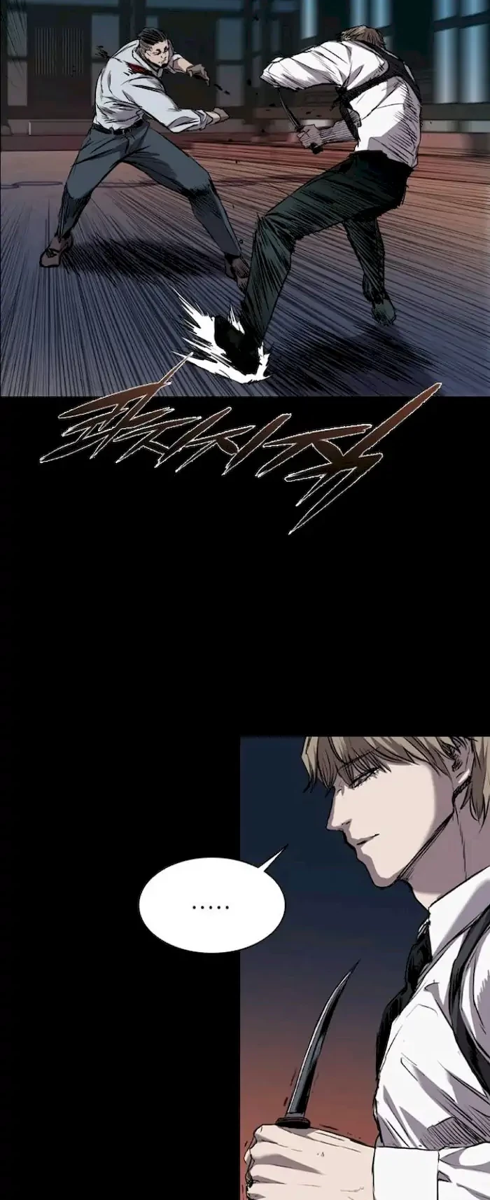 Castle Chapter 99 - halaman 50