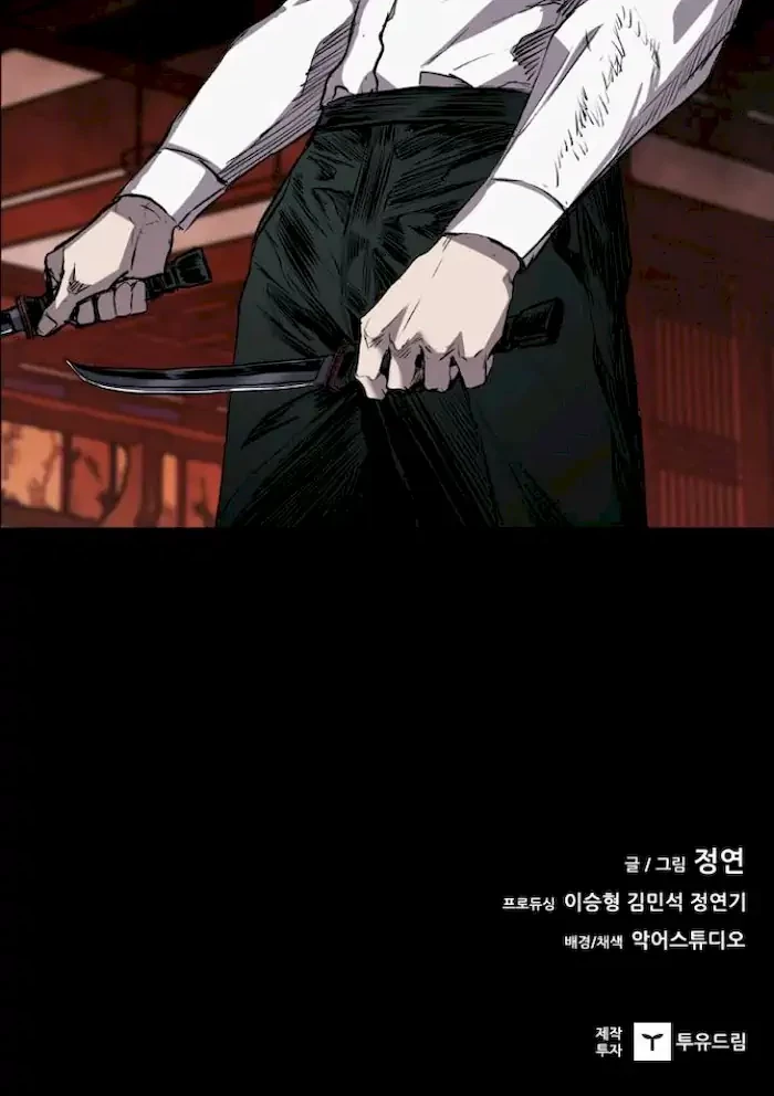 Castle Chapter 99 - halaman 54