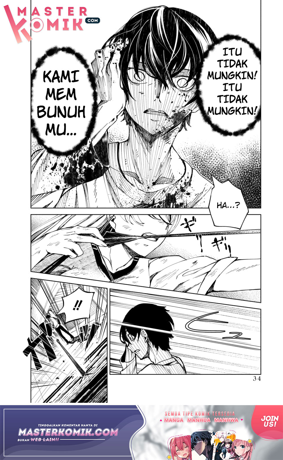 Castration: Rebirth Chapter 1 - halaman 32