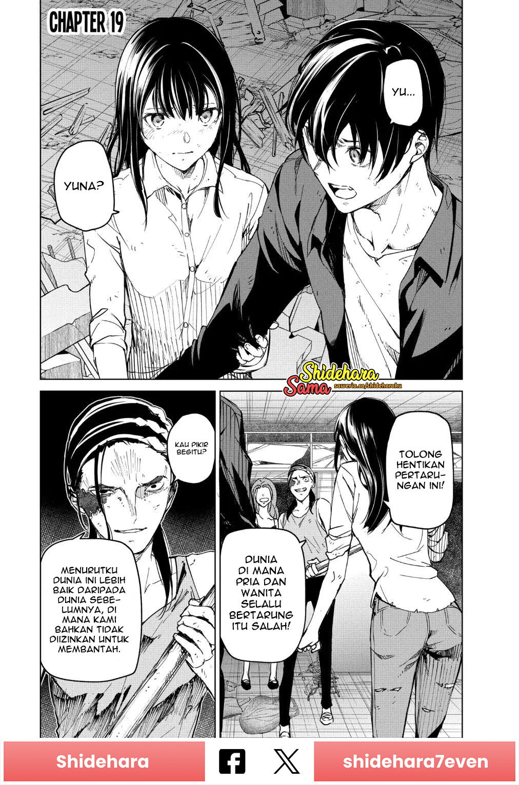 Castration: Rebirth Chapter 19 - halaman 2