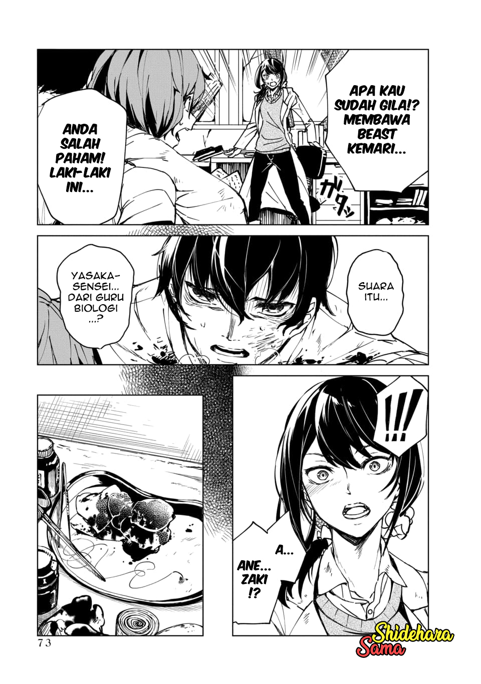 Castration: Rebirth Chapter 2.2 - halaman 3