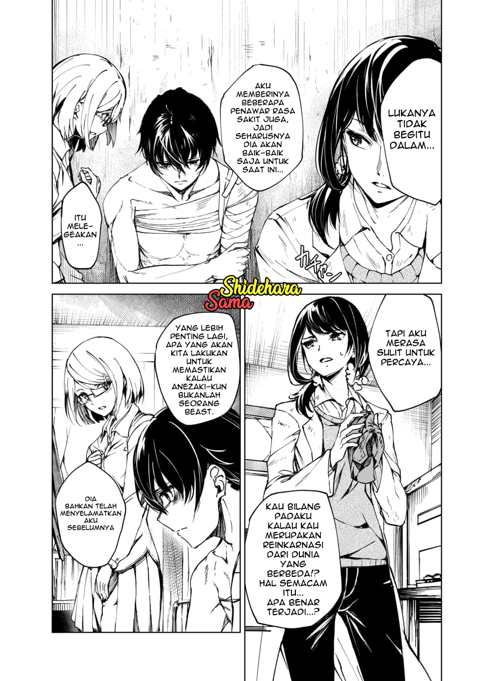 Castration: Rebirth Chapter 2.2 - halaman 4