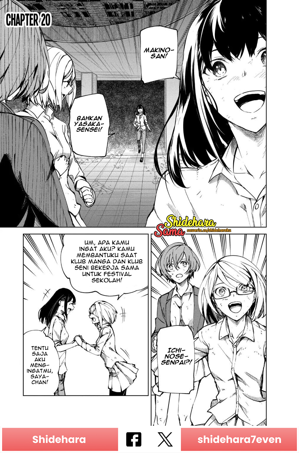 Castration: Rebirth Chapter 20 - halaman 2