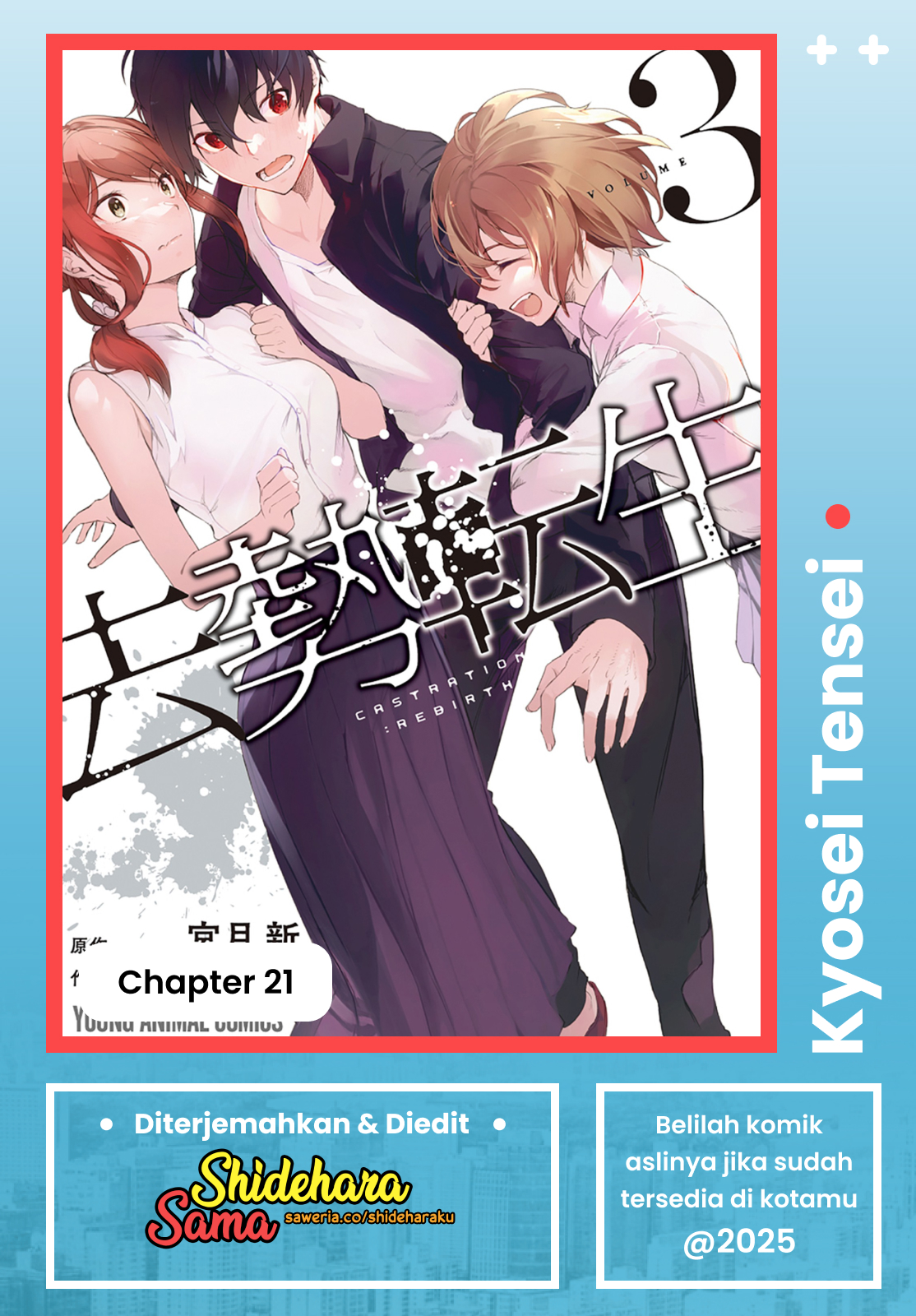 Castration: Rebirth Chapter 21 - halaman 1
