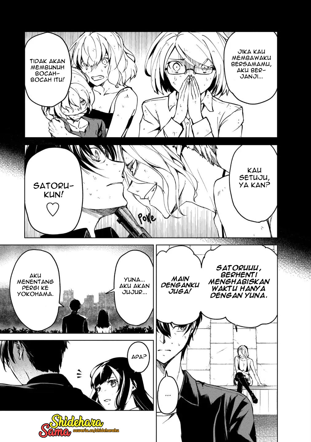 Castration: Rebirth Chapter 21 - halaman 6