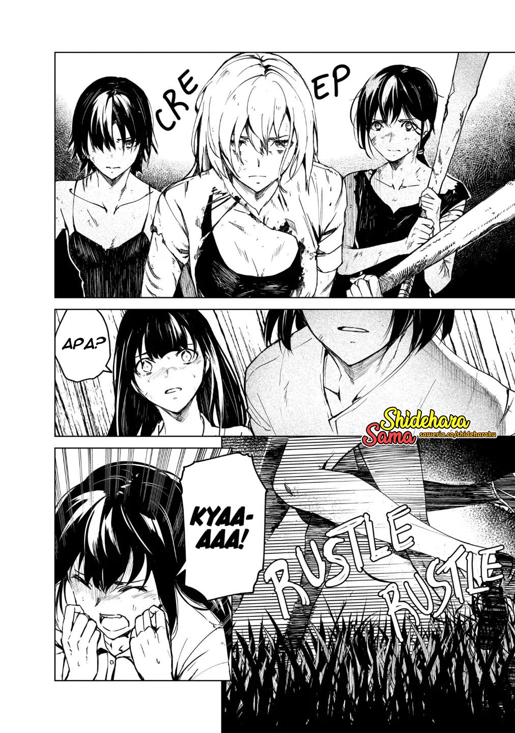 Castration: Rebirth Chapter 22 - halaman 3