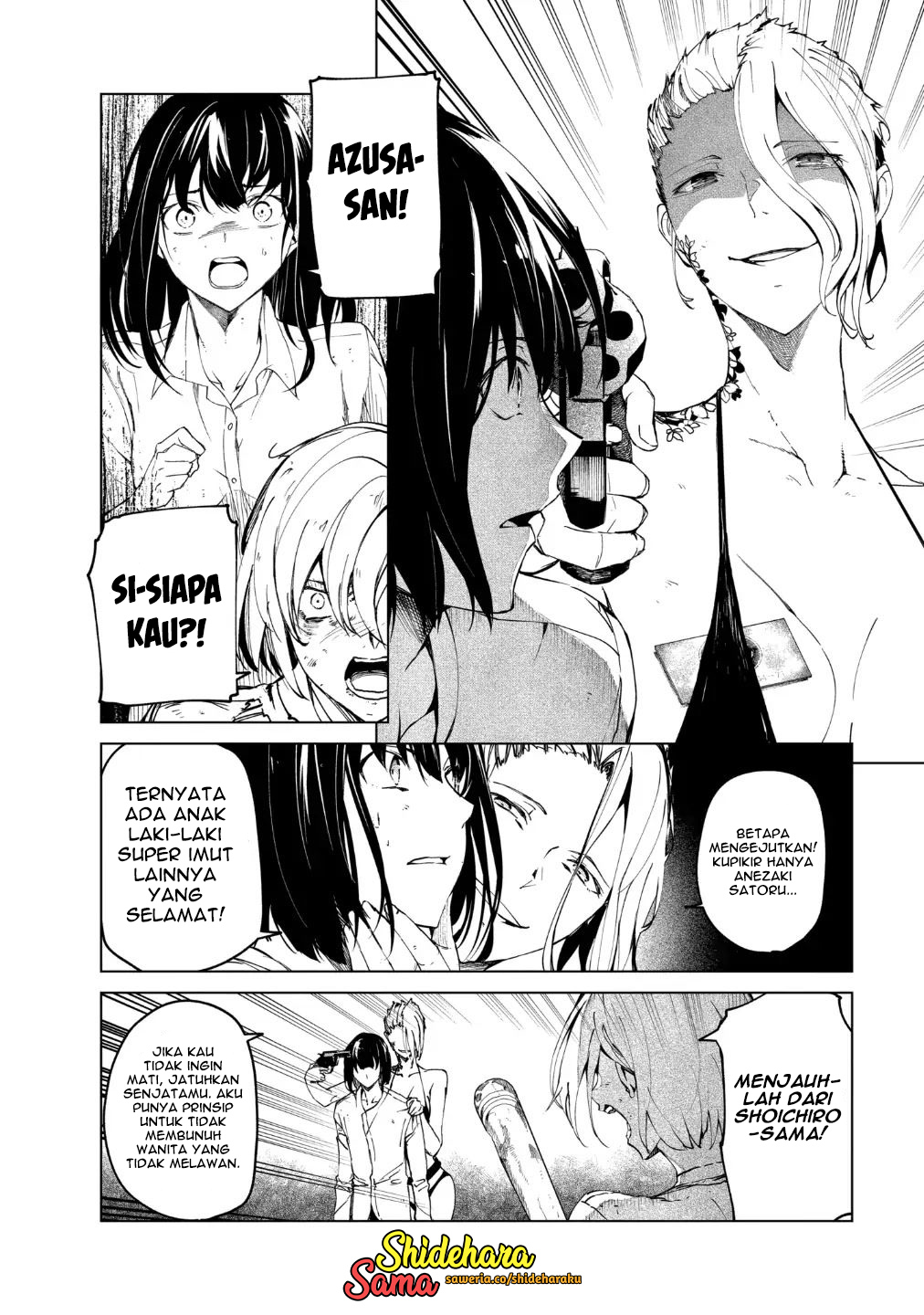 Castration: Rebirth Chapter 22 - halaman 7