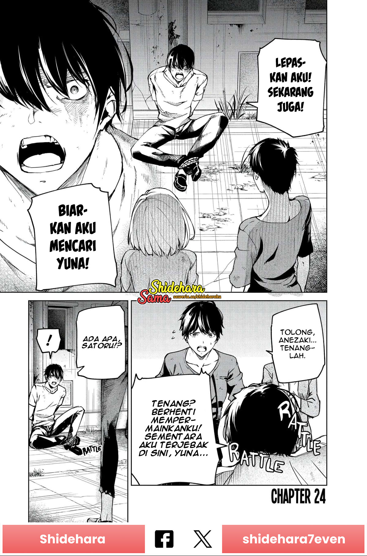 Castration: Rebirth Chapter 24 - halaman 2