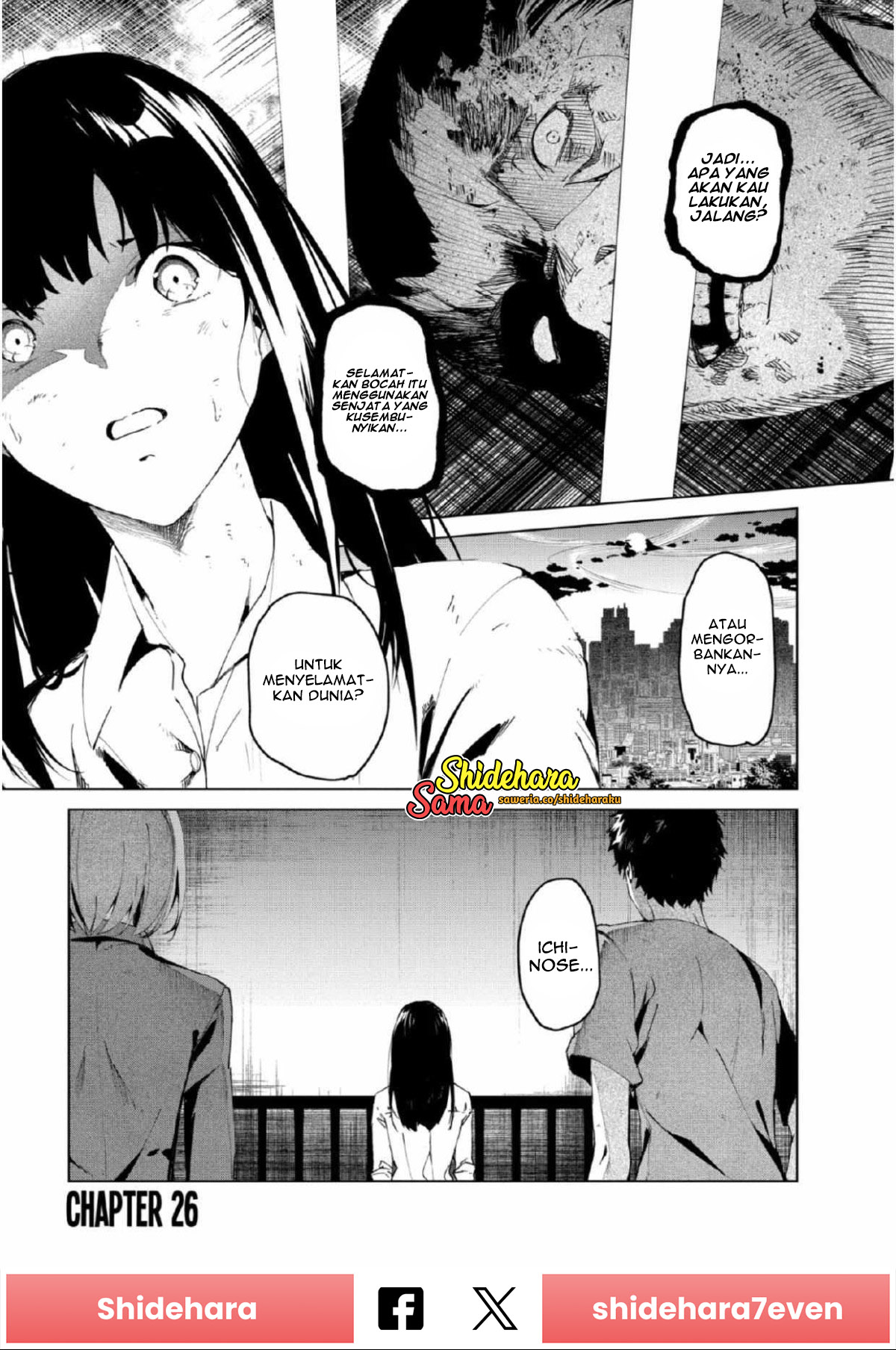 Castration: Rebirth Chapter 26 - halaman 2