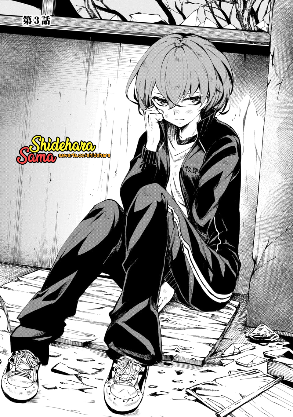 Castration: Rebirth Chapter 3 - halaman 3
