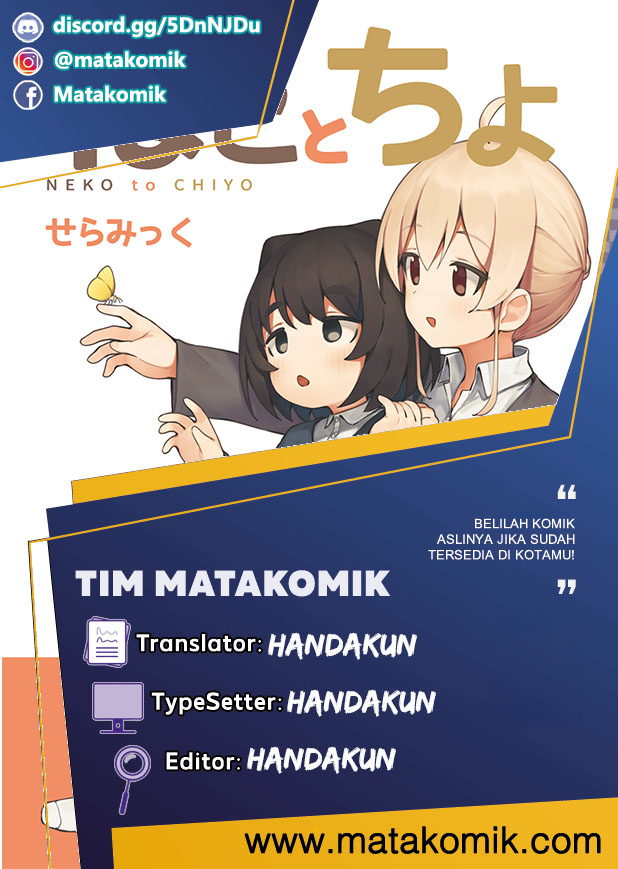 Cat & Chiyo Chapter 1 - halaman 1