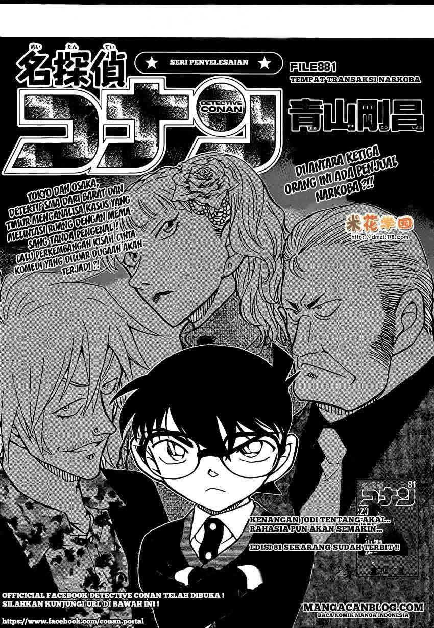 Cat & Chiyo Chapter 3 - halaman 3