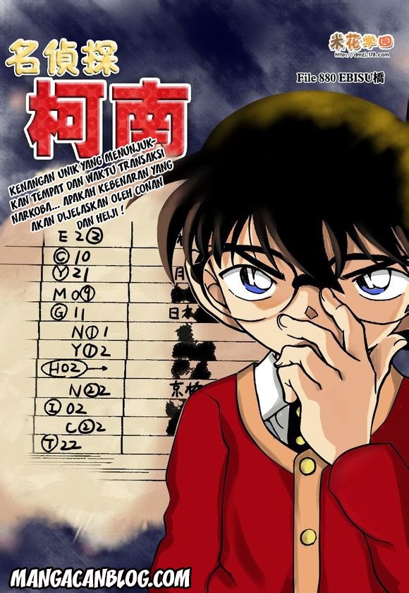 Cat & Chiyo Chapter 4 - halaman 3
