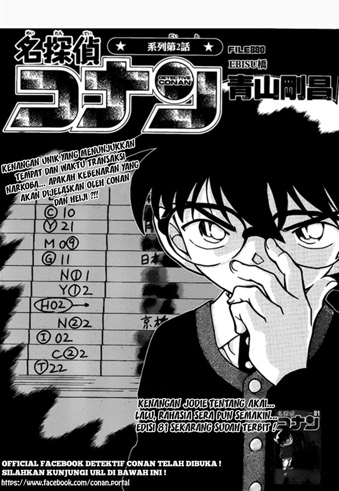 Cat & Chiyo Chapter 4 - halaman 4
