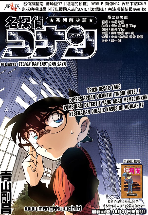 Cat & Chiyo Chapter 6 - halaman 1