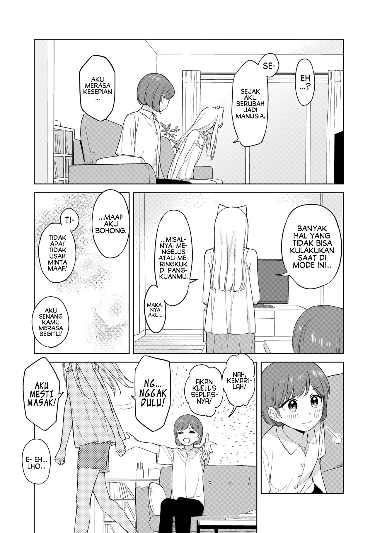Cat Day Chapter 0 - halaman 17