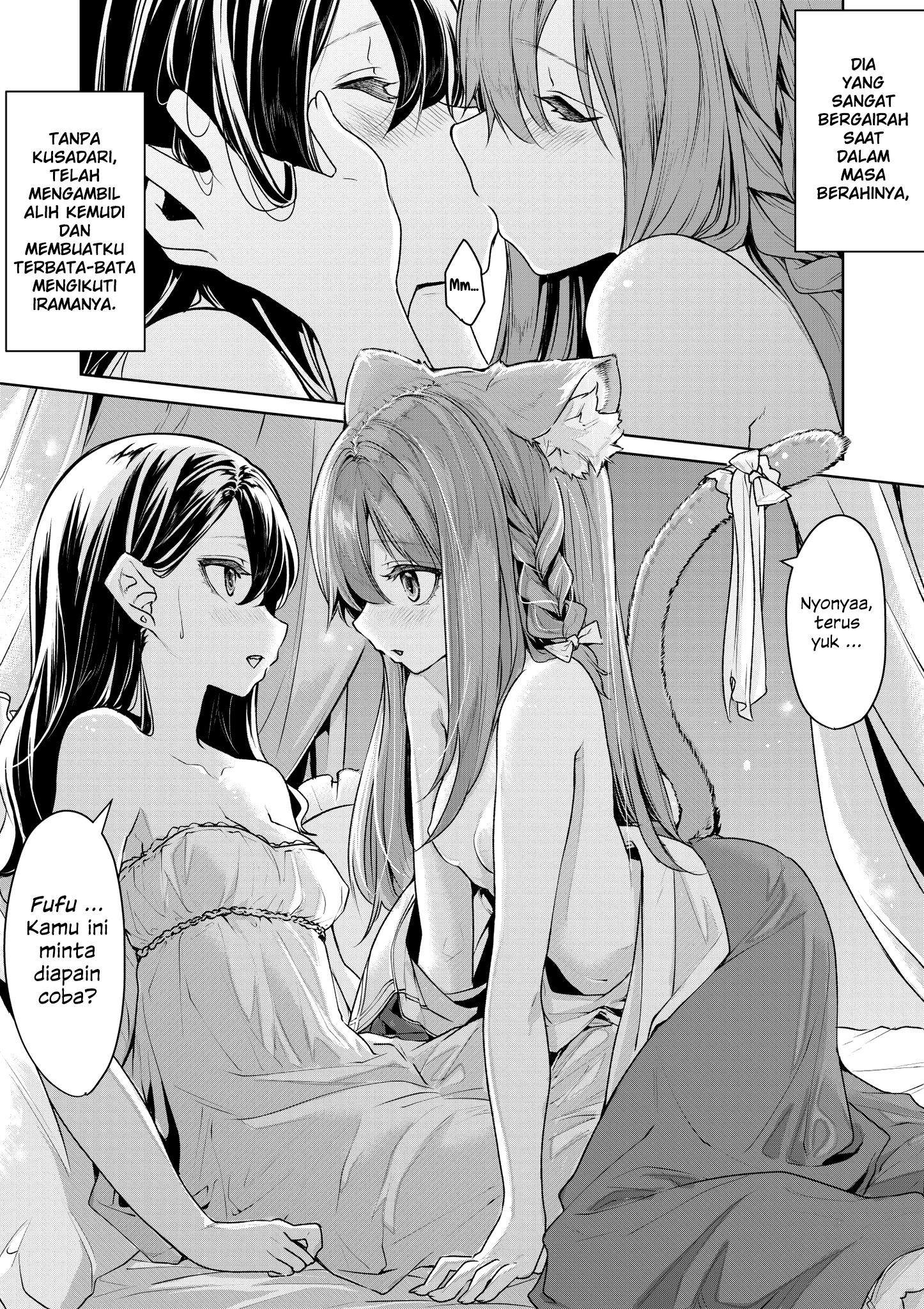Cat Maid and Mistress Chapter 17 - halaman 2