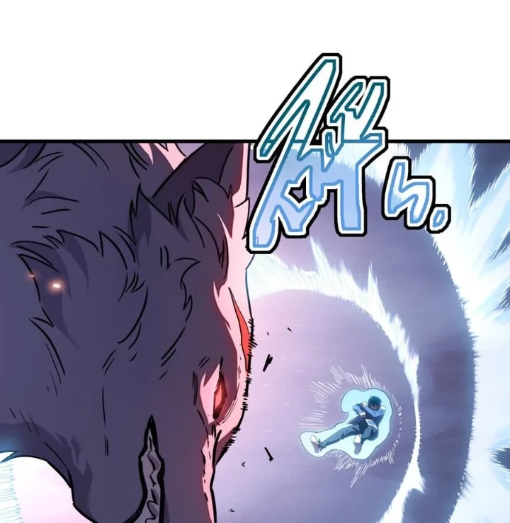 Cataclysm Hunter: I Have an EXP System Chapter 9 - halaman 33