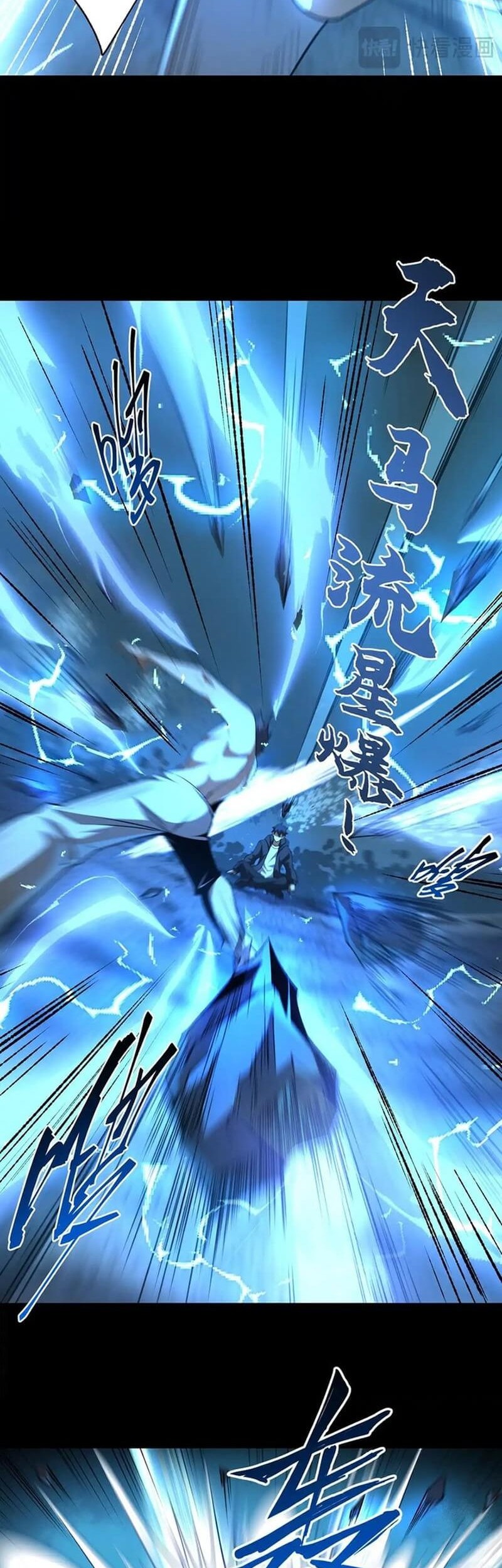 Catastrophic Priest Chapter 10 - halaman 22