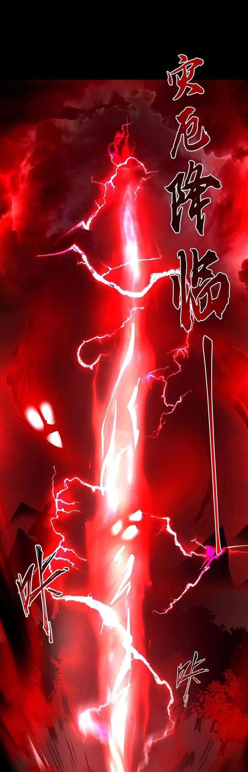Catastrophic Priest Chapter 10 - halaman 32