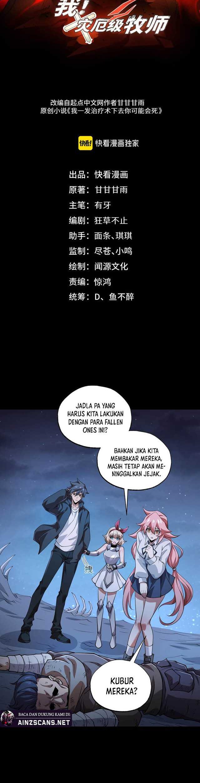 Catastrophic Priest Chapter 16 - halaman 3