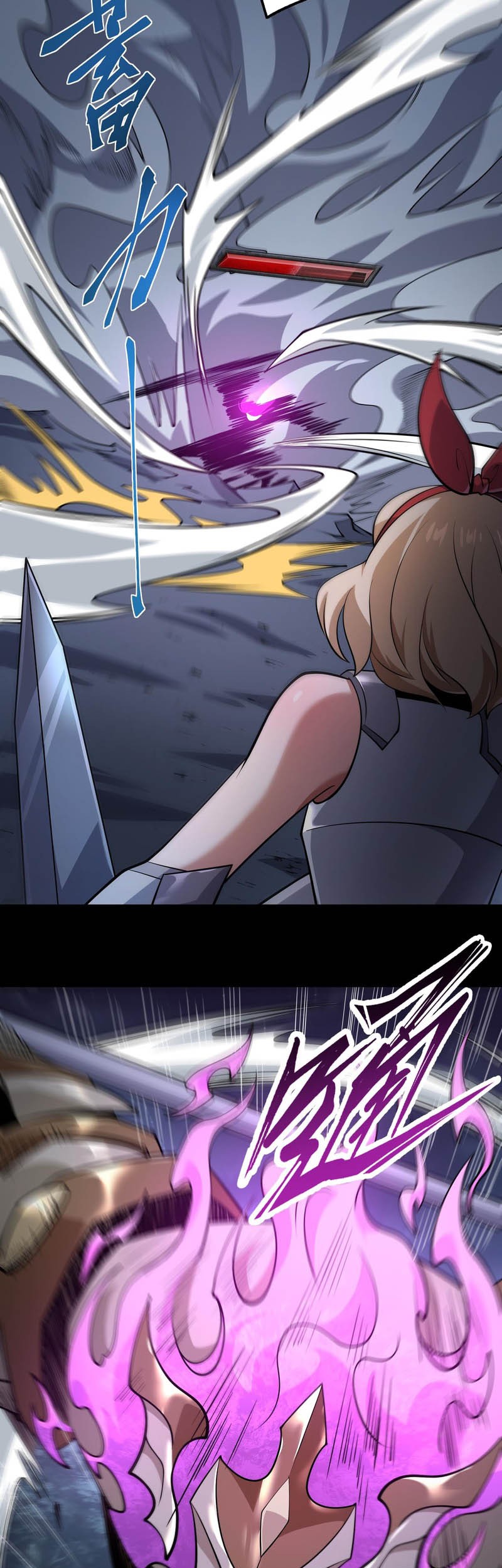 Catastrophic Priest Chapter 17 - halaman 6
