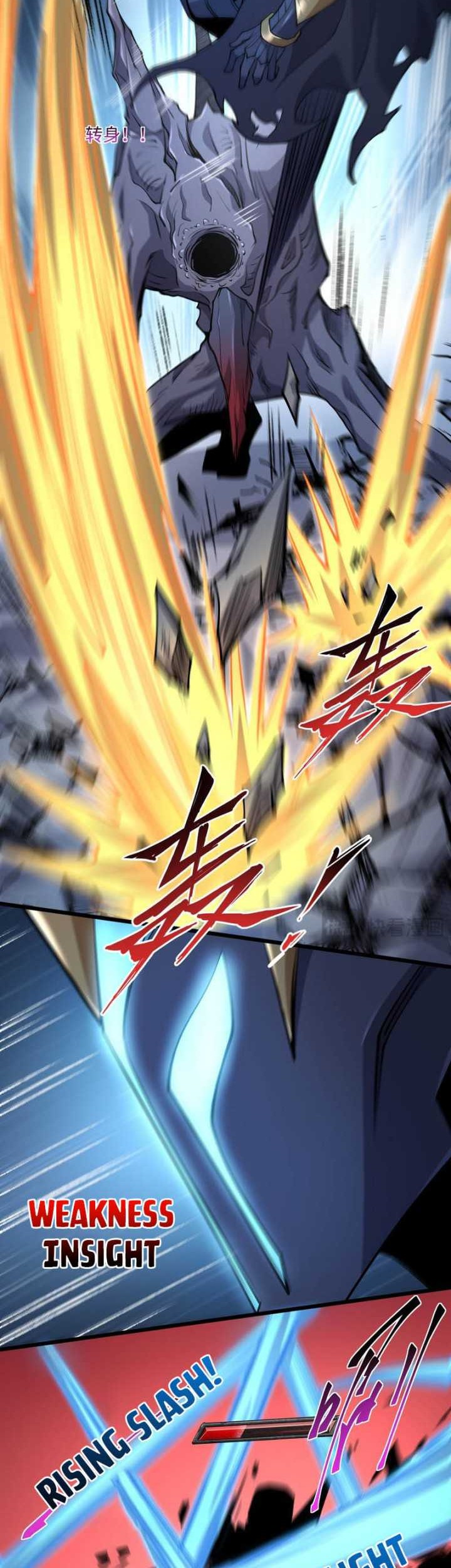 Catastrophic Priest Chapter 19 - halaman 13